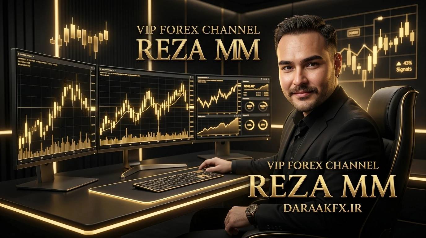 کانال vip فارکس