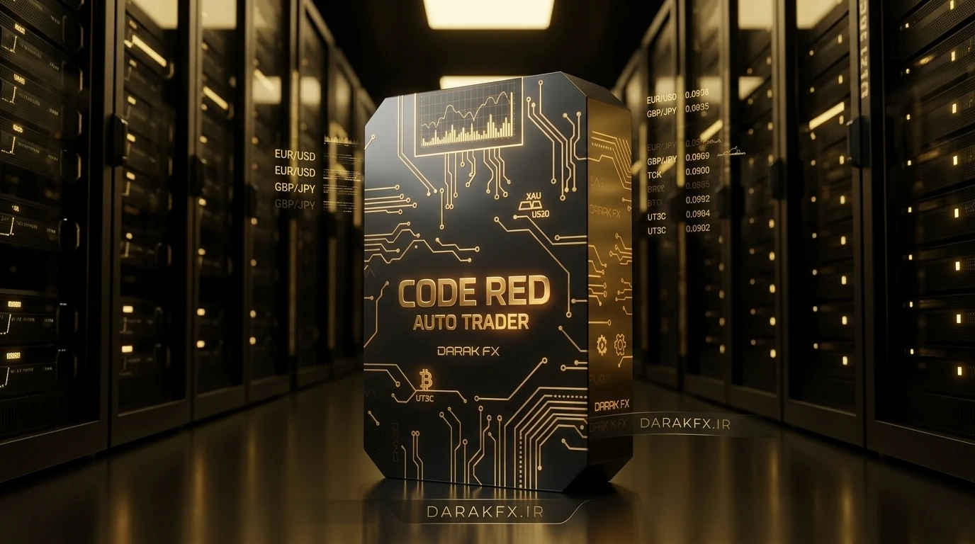 Code red ربات اتو ترید